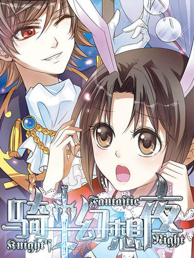 温暖的港湾 - 第3话 相守 第6页